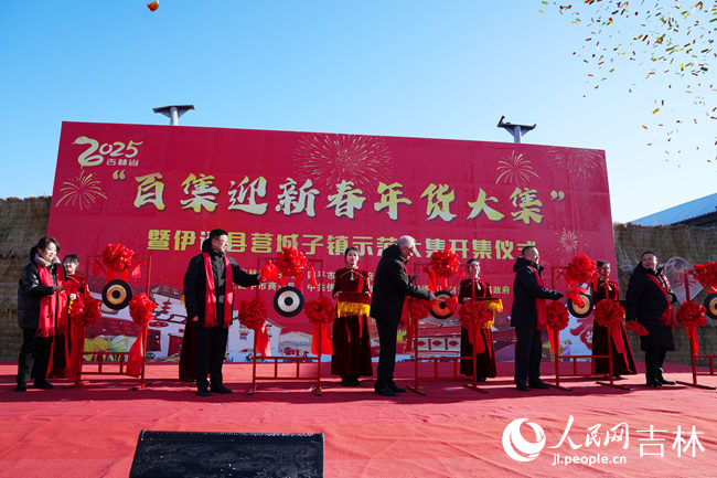 與會嘉賓共同敲鑼宣布開集。人民網記者 李洋攝