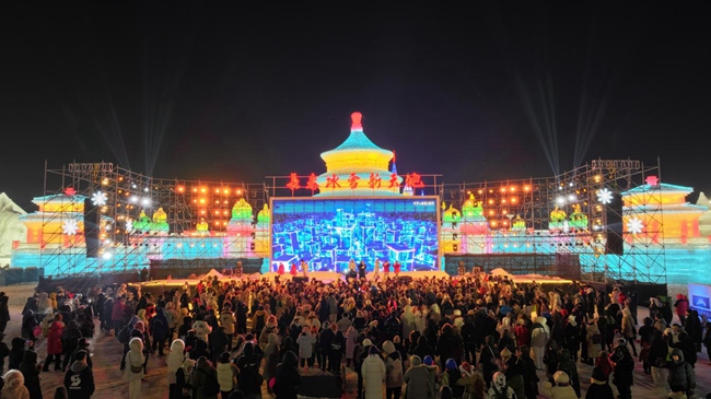 長春冰雪新天地。