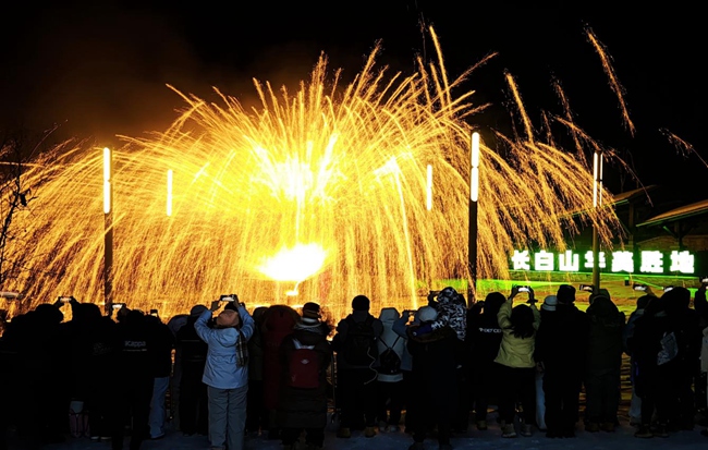 長白山華美勝地度假區。