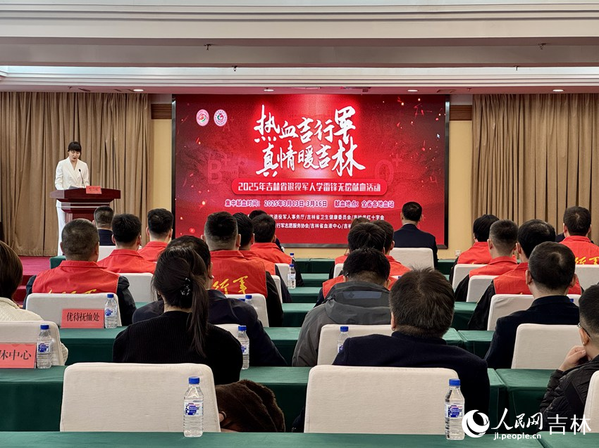 活動現場。人民網記者 李思玥攝