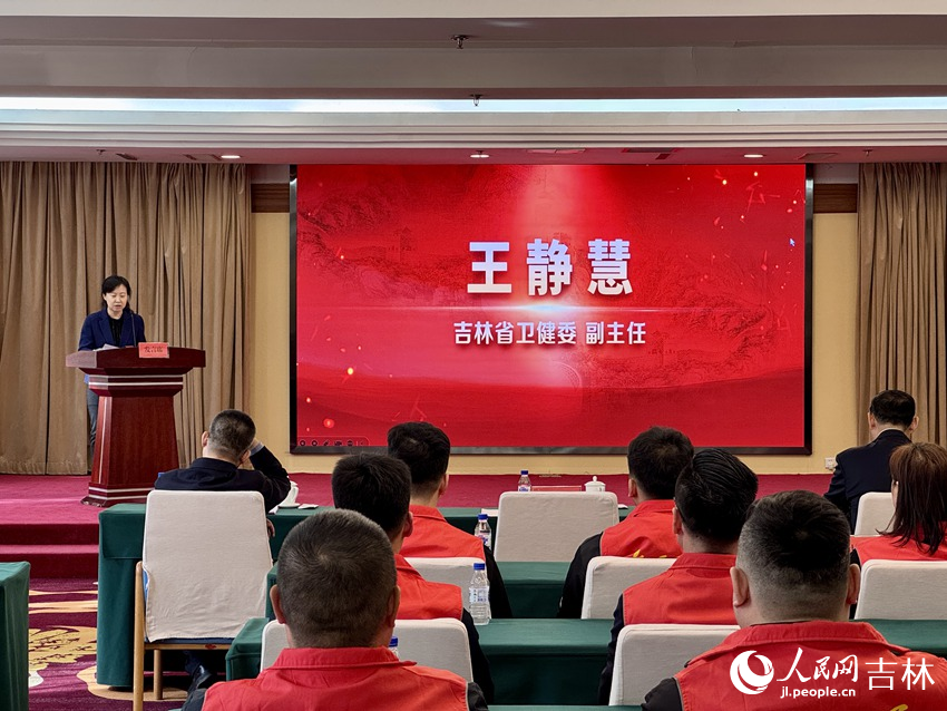 吉林省衛健委副主任王靜慧發言。人民網記者 李思玥攝