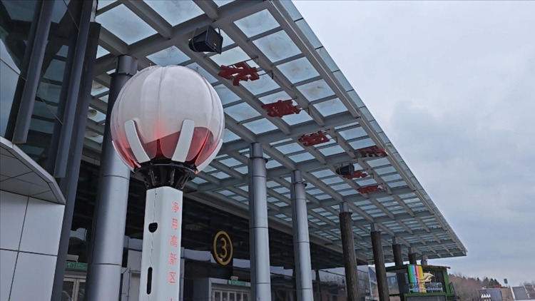 設置在長春農博園內的“寶蓮燈”機塔。