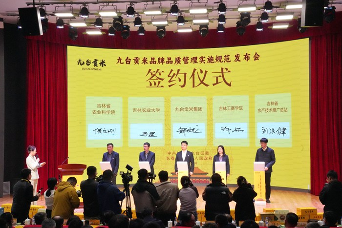 現(xiàn)場簽約環(huán)節(jié)。人民網(wǎng)記者 李洋攝