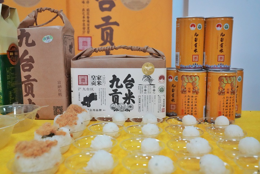 “九臺貢米”產品展示。人民網記者 李洋攝
