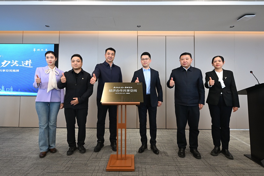 揭牌儀式。南關(guān)區(qū)商務(wù)局供圖