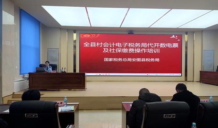 問題“秒回”、業(yè)務(wù)“秒辦”！看安圖稅務(wù)如何打通鄉(xiāng)村辦稅“最后一公里”