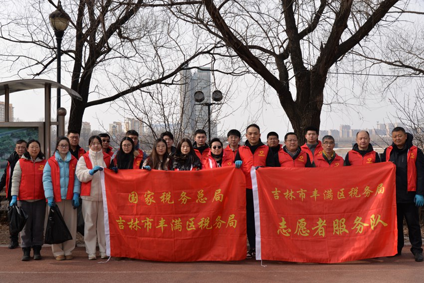 吉林稅務(wù)：踐行雷鋒精神  點(diǎn)亮?xí)r代之光