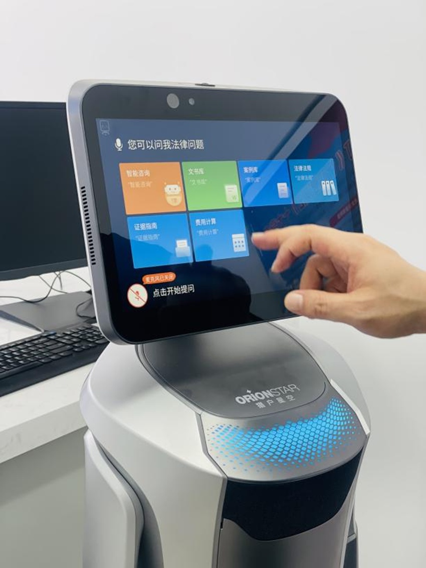 法律服務(wù)機器人成為公共法律服務(wù)好幫手。
