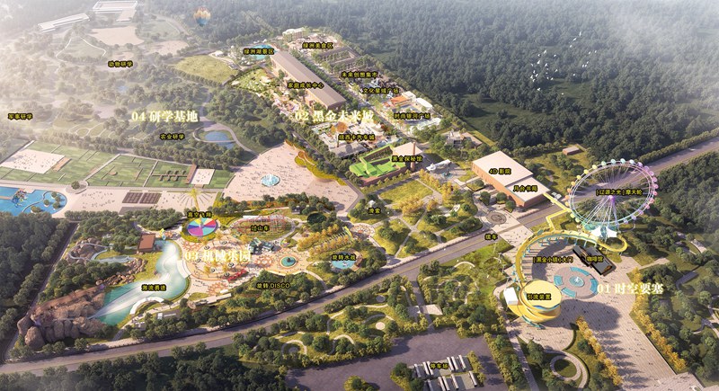 黑金小鎮(zhèn)效果圖。(資料照片)