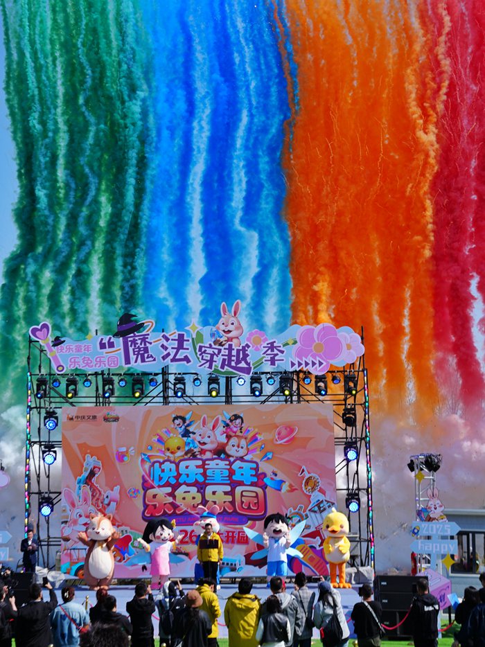 4月26日，樂兔樂園煥新升級正式開門迎客。人民網記者 李洋攝