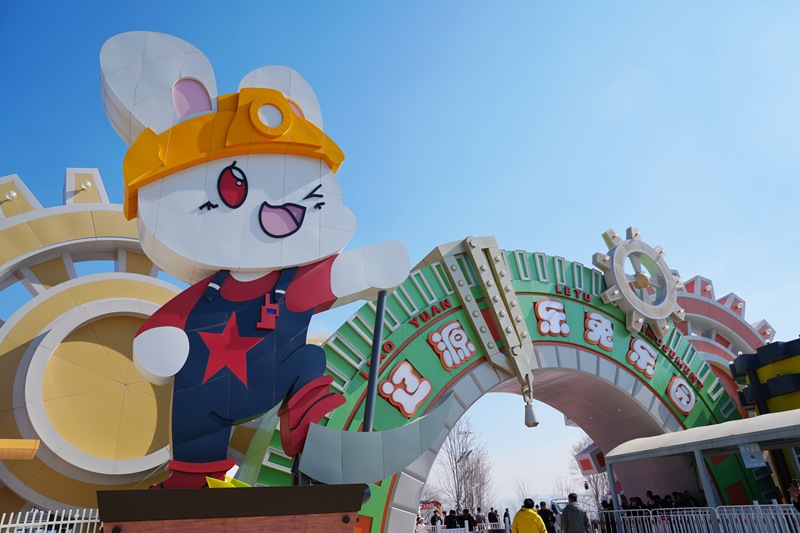 樂園景觀。人民網記者 李洋攝