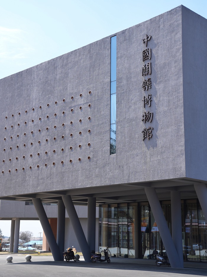 遼源關藥博物館。人民網記者 李洋攝