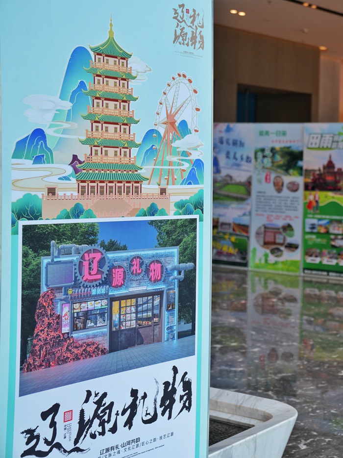 推介會(huì)現(xiàn)場。人民網(wǎng)記者 李洋攝