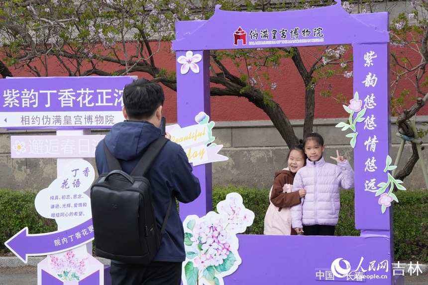 小朋友在丁香畫框中合影留念。人民網(wǎng)記者 李洋攝