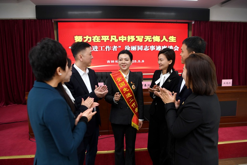 2025年5月8日,“全國先進(jìn)工作者”徐麗同志在事跡座談會(huì)后和同事們交流工作感悟和體會(huì)。