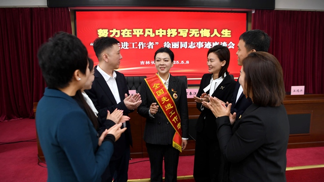 吉林省退役軍人事務廳召開學習“全國先進工作者”徐麗同志事跡座談會