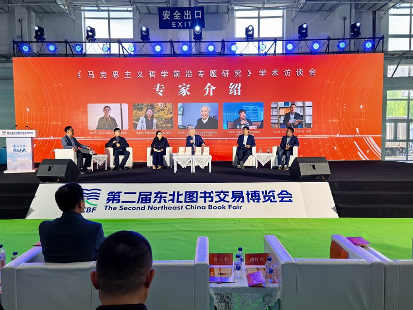 學術訪談現場。