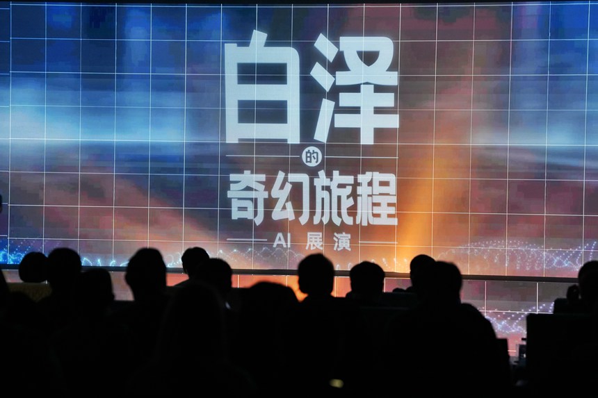 【圖集】數智吉林開拓新機遇 擁抱新時代【2】