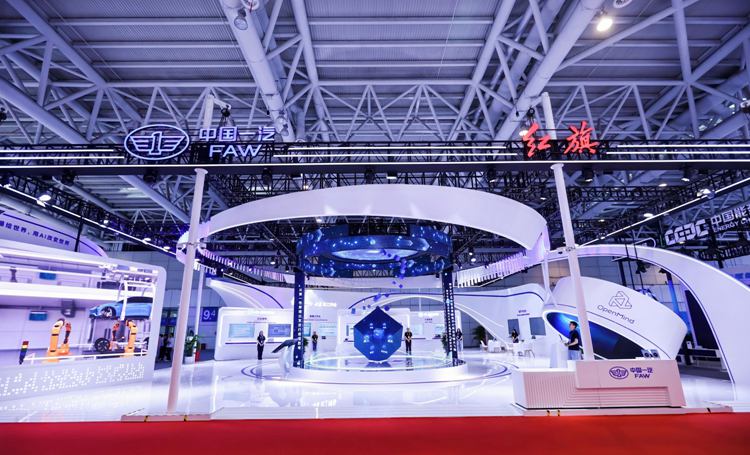 中國一汽亮相第八屆數字中國建設峰會