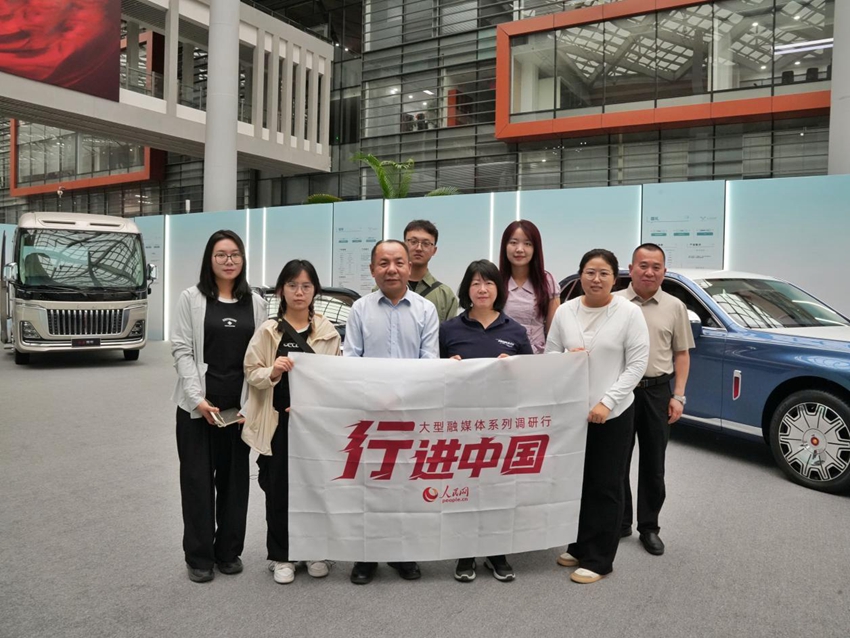 人民網“行進中國”大型融媒體系列調研行走進中國一汽。人民網記者 李洋攝