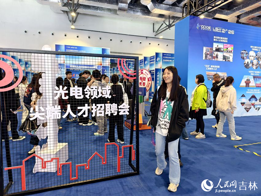 人才交流區正在開展光電領域尖端人才招聘會。人民網記者 關思聰攝
