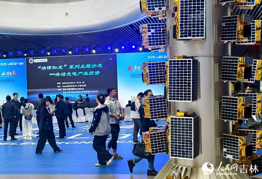 展會現(xiàn)場。人民網(wǎng)記者 關(guān)思聰攝