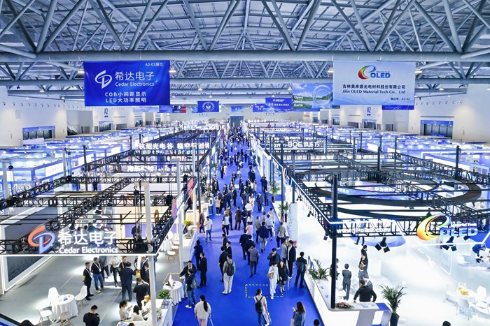 2025長春國際光電博覽會現場。(主辦方供圖)