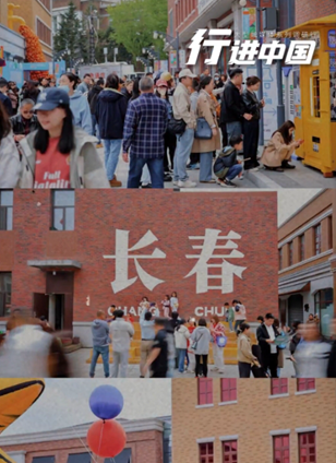 長(zhǎng)春市寬城區(qū)查看詳情百年建筑集體“出道”長(zhǎng)春北京大街西歷史文化街區(qū)由26棟建筑（修繕17棟，新建9棟）構(gòu)成，正以獨(dú)特的“時(shí)空對(duì)話”方式，成為市民的文化“會(huì)客廳”。