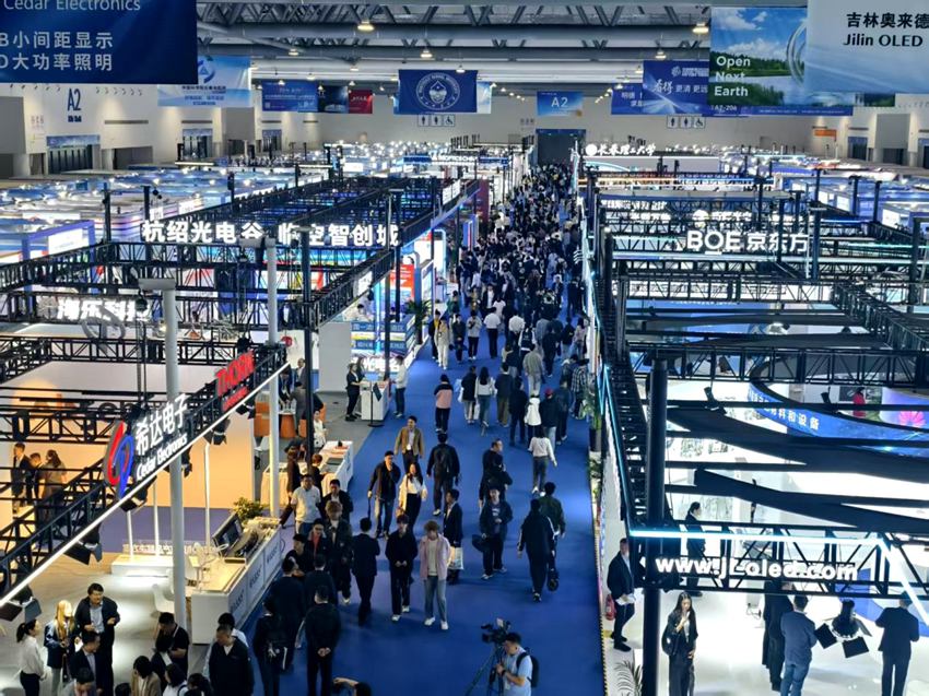 2025長春光博會展會展廳內人頭攢動。人民網記者 關思聰攝