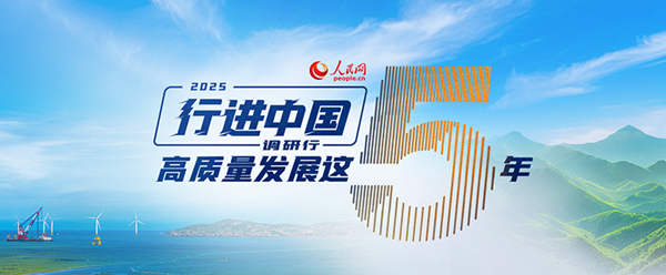 點(diǎn)擊查看專題