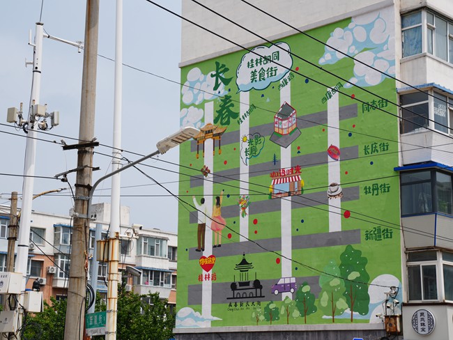 “煙火氣”十足的桂林路商圈。人民網記者 李洋攝