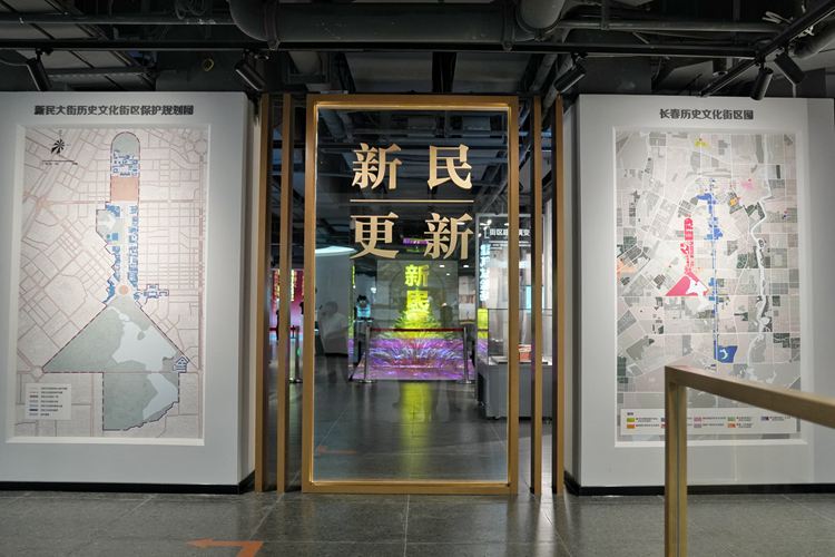 《新民更新》展廳。人民網記者 李洋攝