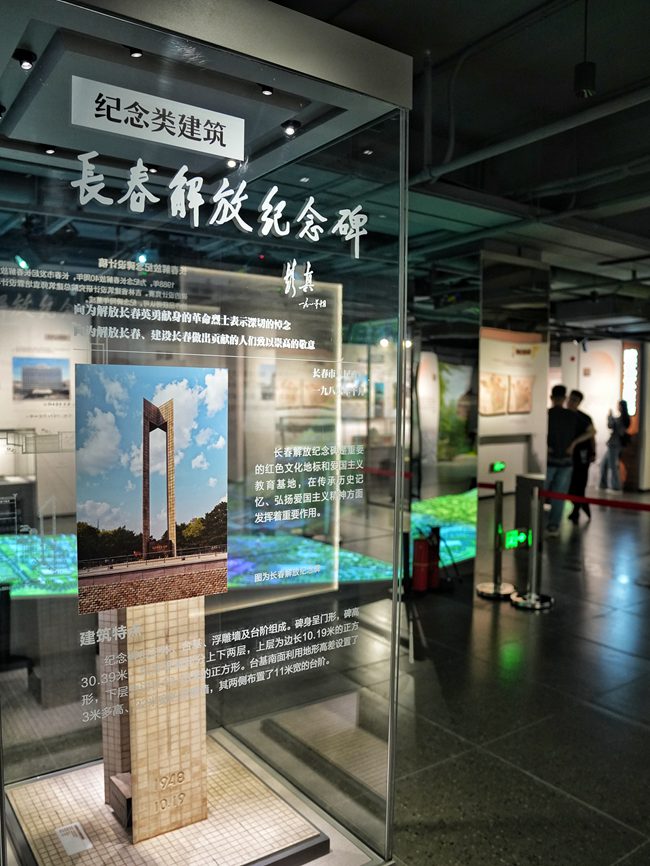 長(zhǎng)春歷史文化博物館。人民網(wǎng)記者 李洋攝