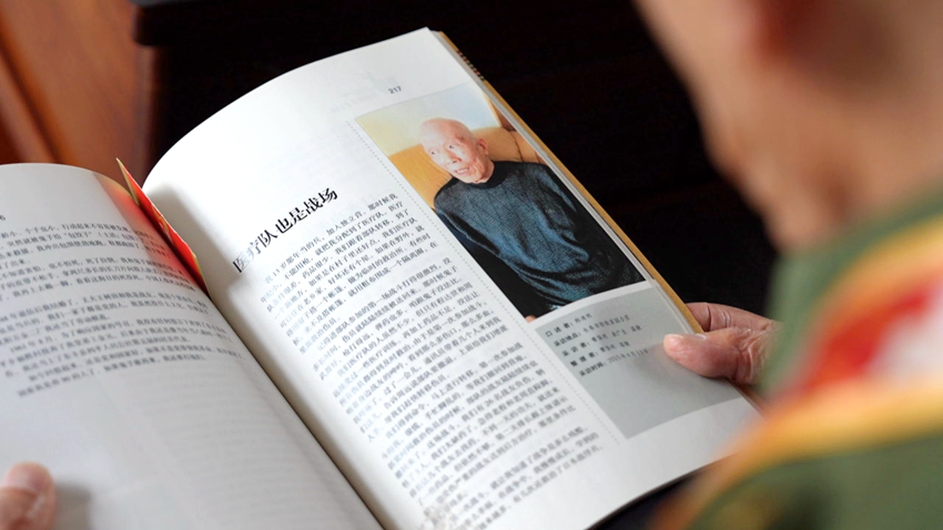 抗戰老兵鄭清明堅持學習,關心國家大事。