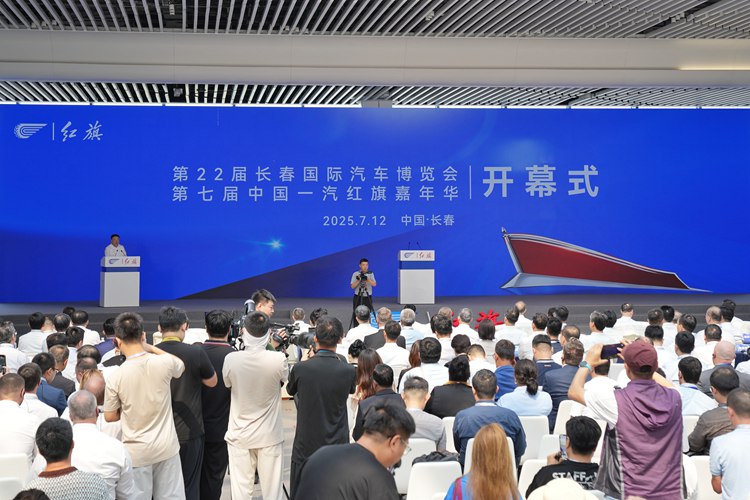 第七屆中國一汽紅旗嘉年華活動現場。人民網記者 李洋攝