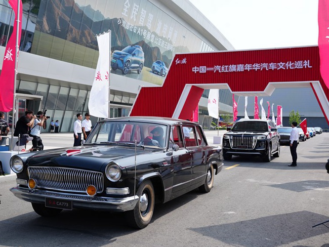 中國一汽紅旗嘉年華汽車文化巡禮。人民網記者 李洋攝