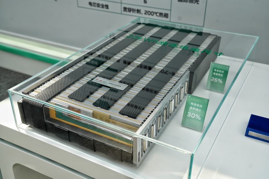 紅旗全固態電池模組。人民網記者 李洋攝