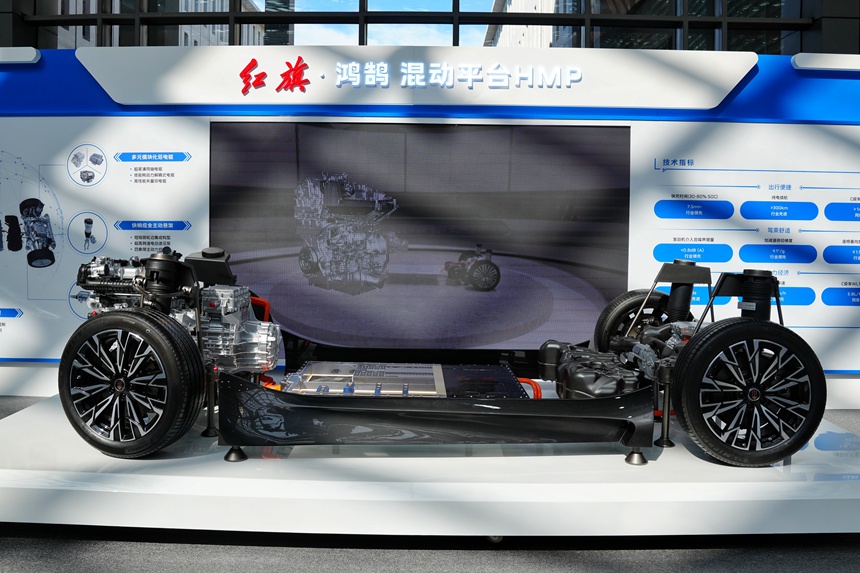 紅旗·鴻鵠混動平臺HMP。人民網記者 李洋攝