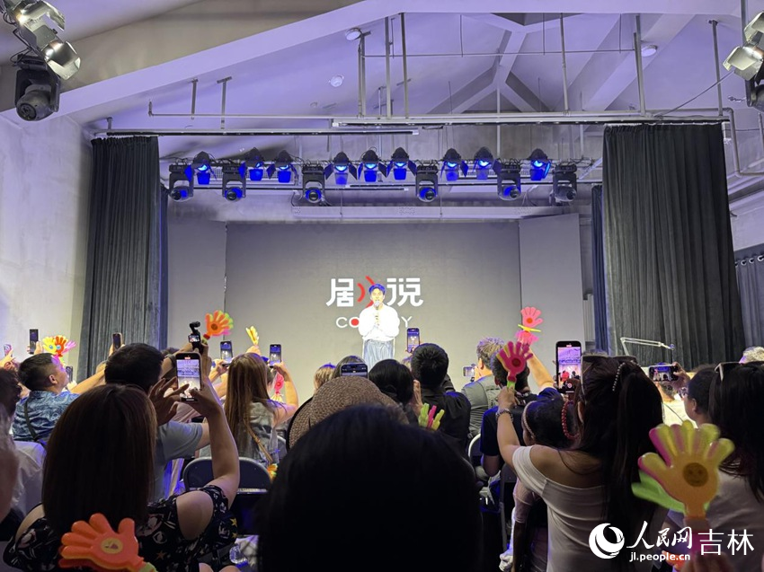 演出現場。人民網記者 李思玥攝