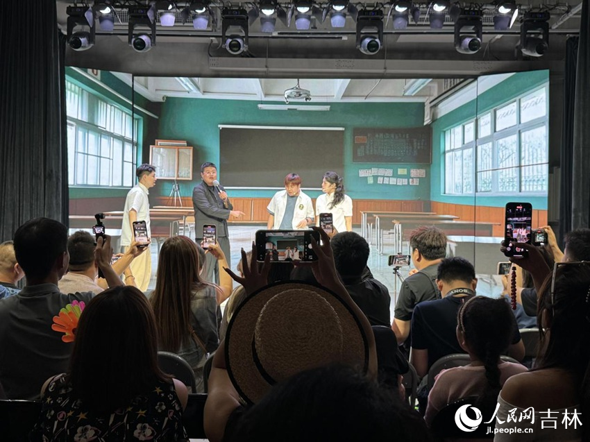 開場互動話劇《班會不能停》。人民網記者 李思玥攝