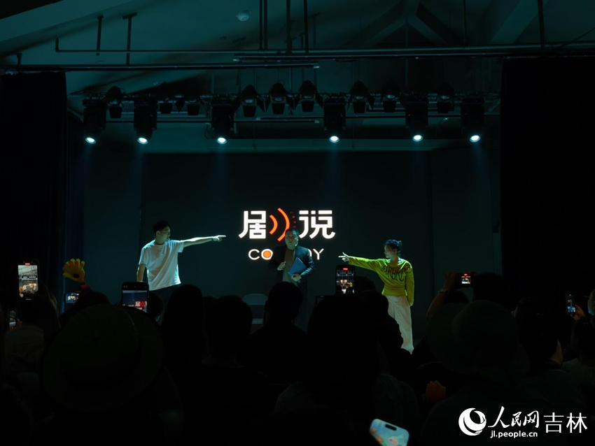 Sketch秀《這個租客有點怪》。人民網記者 李思玥攝