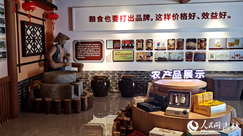 光東村史館。人民網記者 王帝元攝