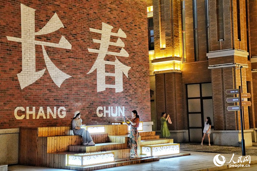 游客在春京西文旅街區拍照留念。人民網記者 李洋攝