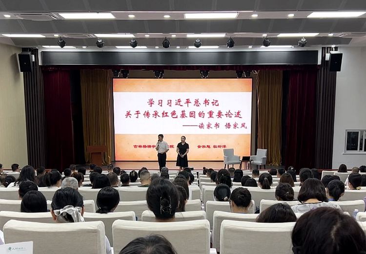 情感教學:讀家書、悟家風