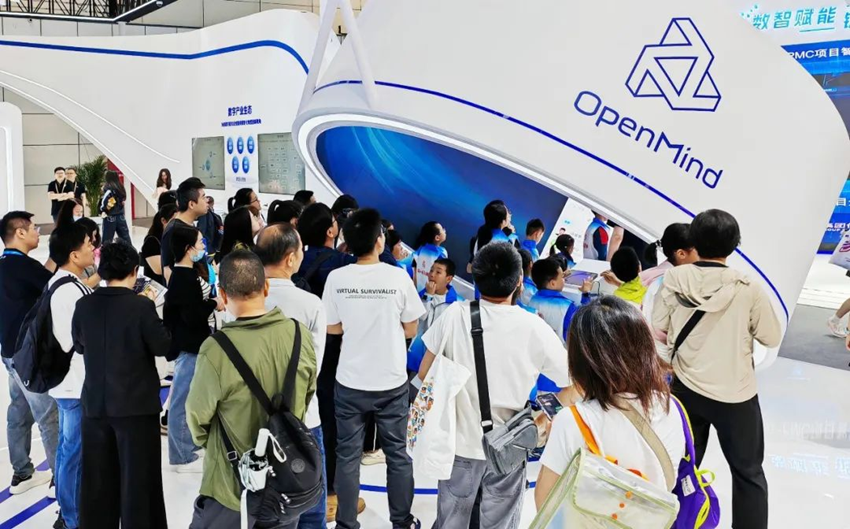 第八屆數字中國建設峰會上中國一汽OpenMind吸引觀眾駐足。中國一汽供圖