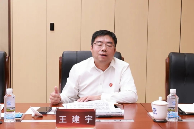 王建宇發(fā)言