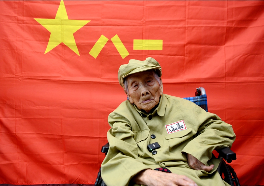 抗戰老兵郭先聰