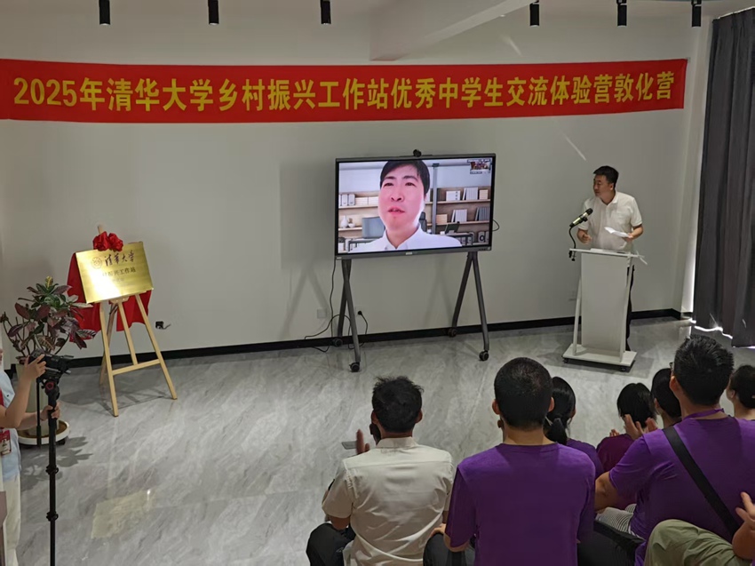 清華大學(xué)建筑學(xué)院黨委副書記、鄉(xiāng)村建設(shè)高校聯(lián)盟秘書長、清華大學(xué)鄉(xiāng)村建設(shè)研究院副院長張弘致辭。