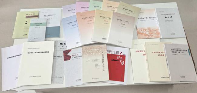 學院編寫的校本教材