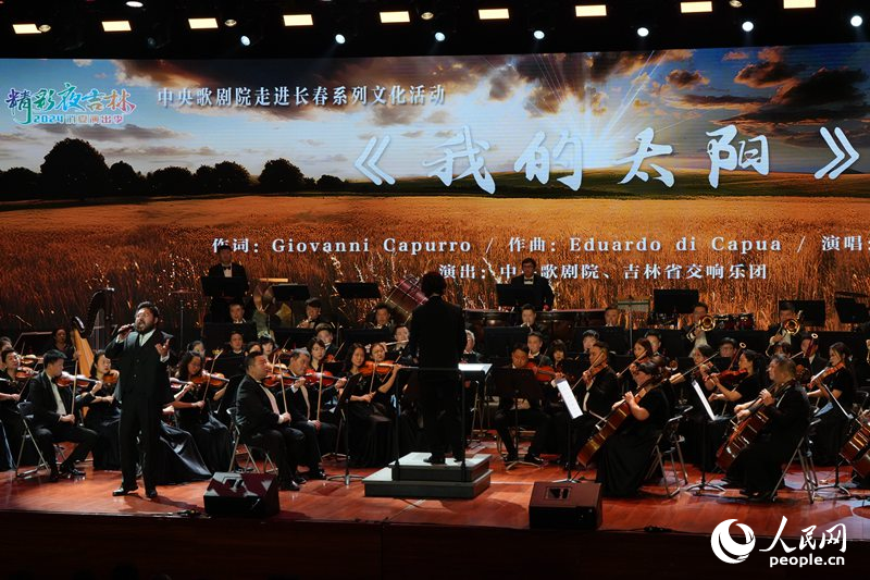 長春文旅消夏活動。（資料照片）人民網記者 李洋攝